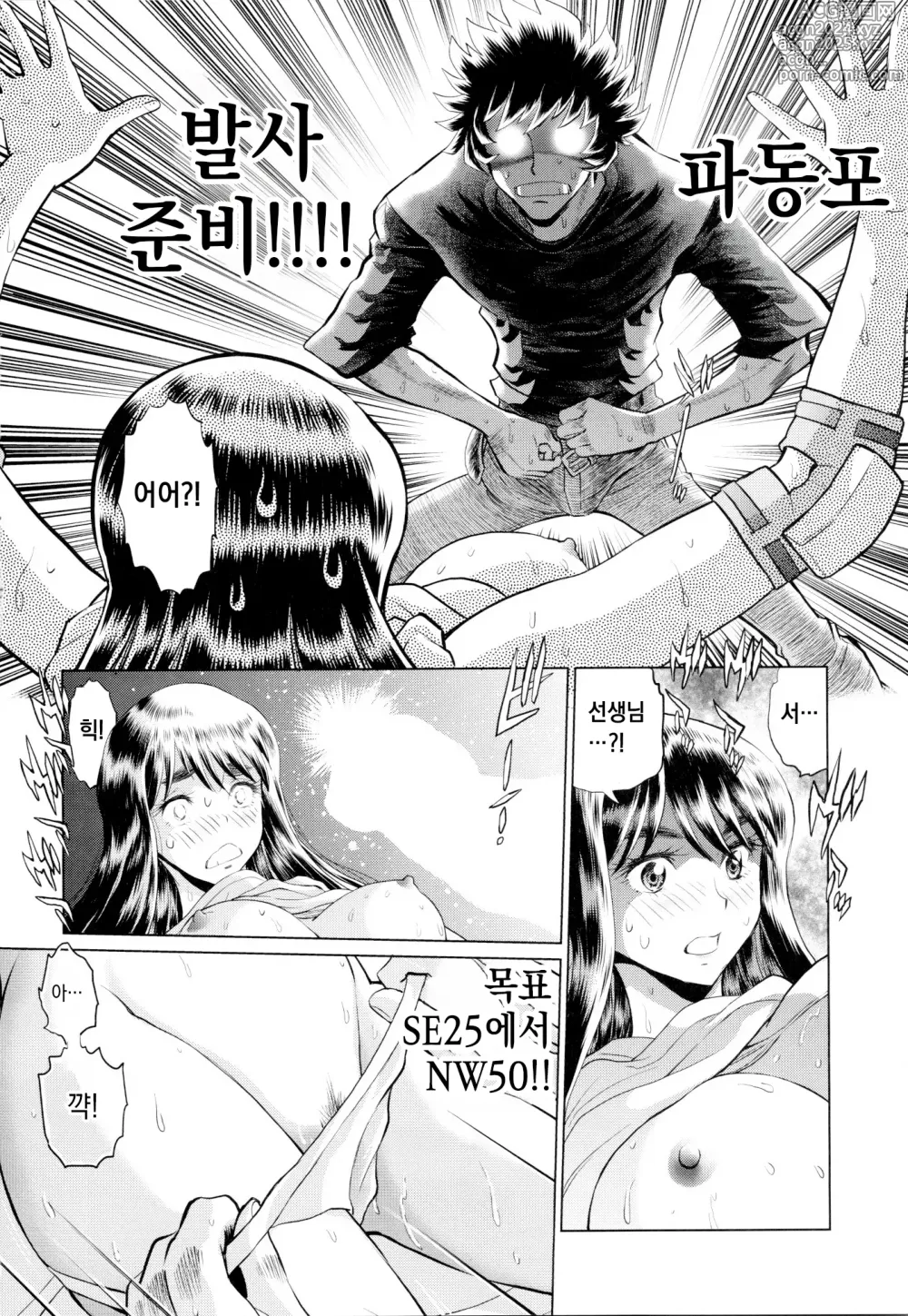 Page 33 of doujinshi Aopoi Honoo 24 A