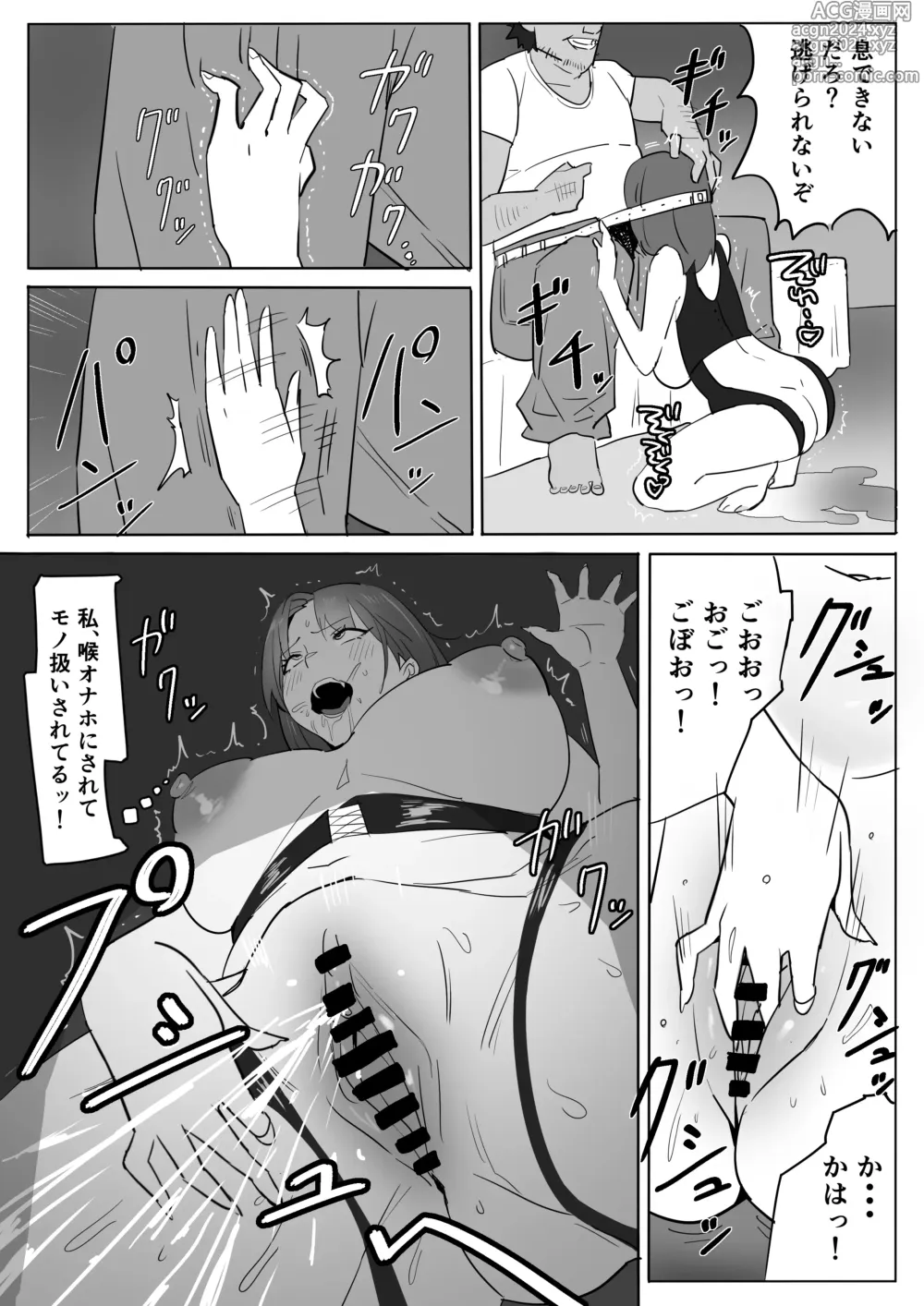 Page 19 of doujinshi Chijo Hitodzuma Ochu dashi Kimo Ojisan ga Chokyo Shichau Hanashi.