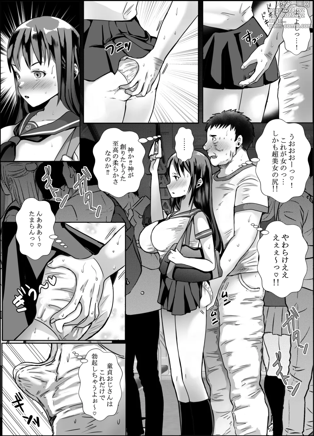 Page 7 of doujinshi Cho Bijin Jk ga Kitanai Ossan ni Chikan Sarete Anaru made Okasareru Hanashi