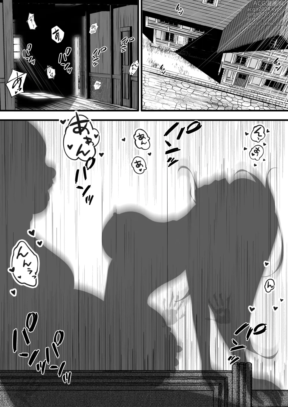 Page 55 of doujinshi Erufu (♀) no Bokensha ga Yadoya no Shujin ni Yobai&Tanetsuke Sareru Ohanashi