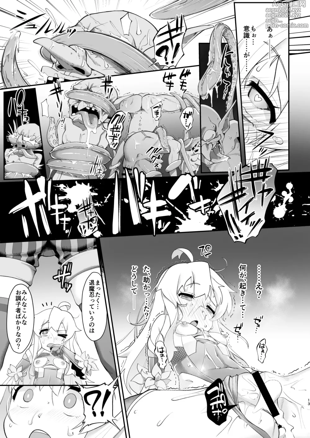 Page 13 of doujinshi Onii-chan wa Taimanin ni Natte mo Oshimai