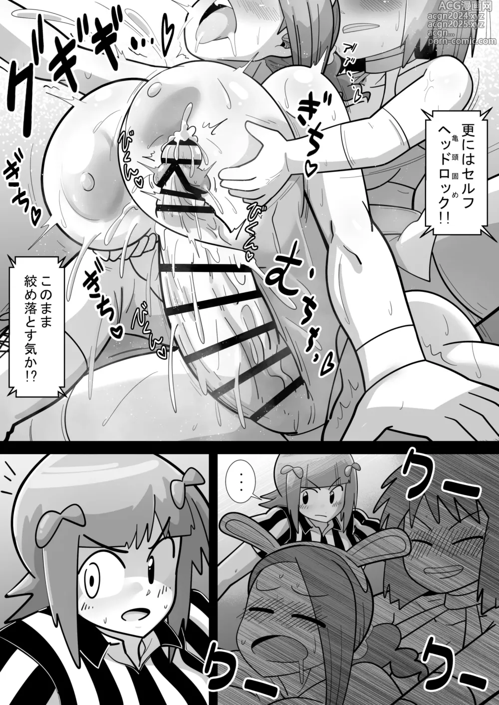 Page 21 of doujinshi Idol ga Chinko