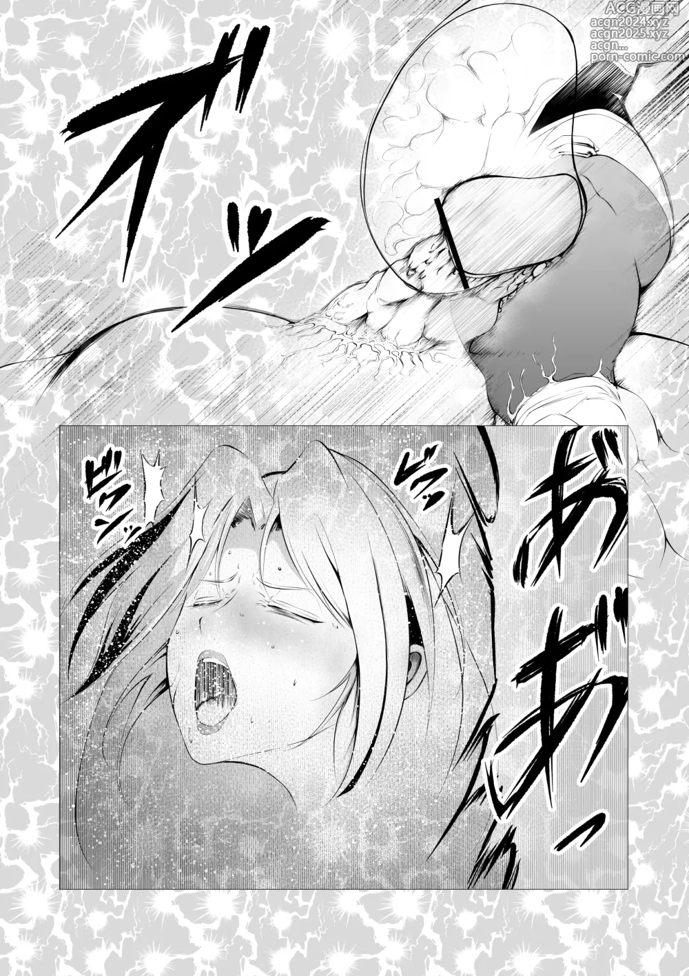 Page 11 of doujinshi Superheroine Ema no Haiboku 4