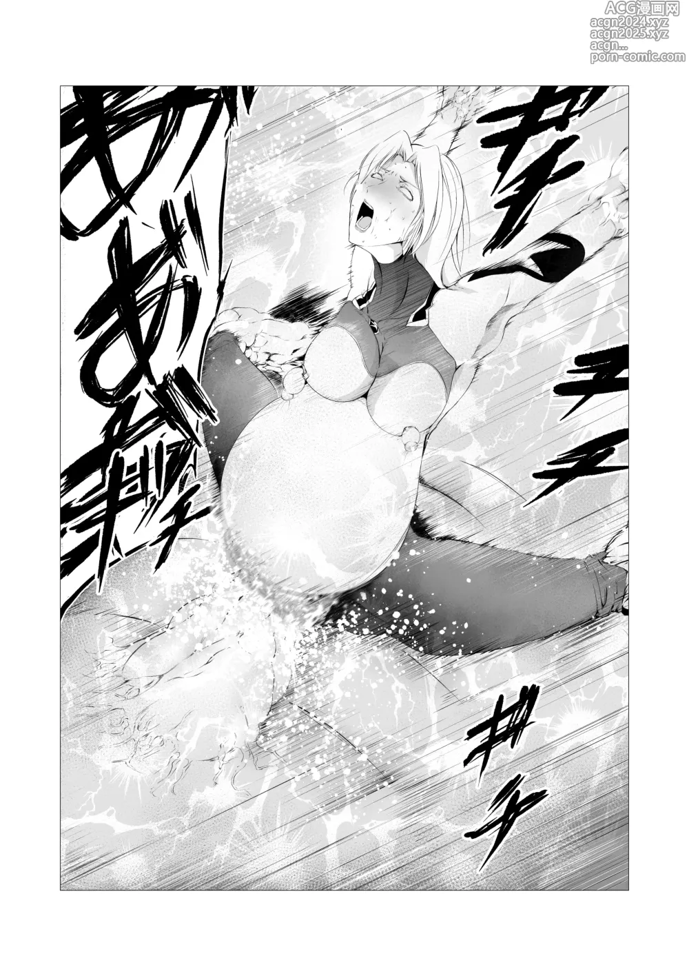 Page 19 of doujinshi Superheroine Ema no Haiboku 4