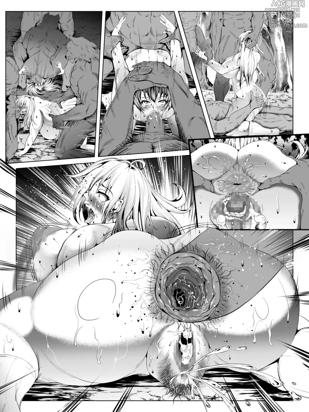 Page 61 of doujinshi Crescens Shima no Tousou 12 ~ Aien Sou Hime