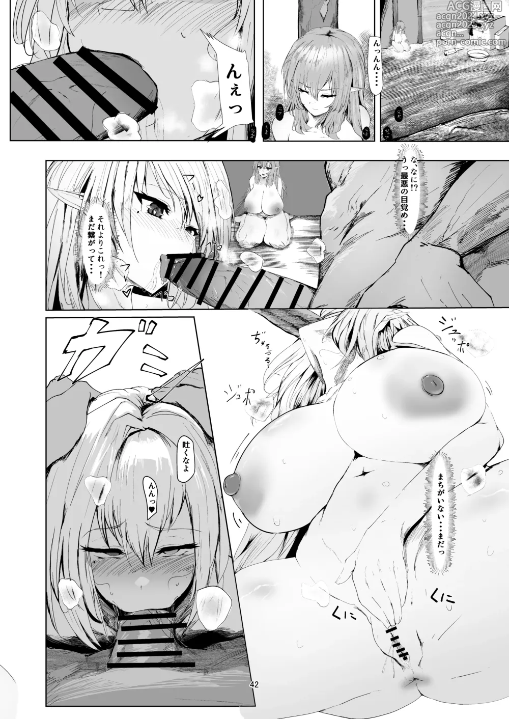 Page 42 of doujinshi Jakuniku Kyoushoku