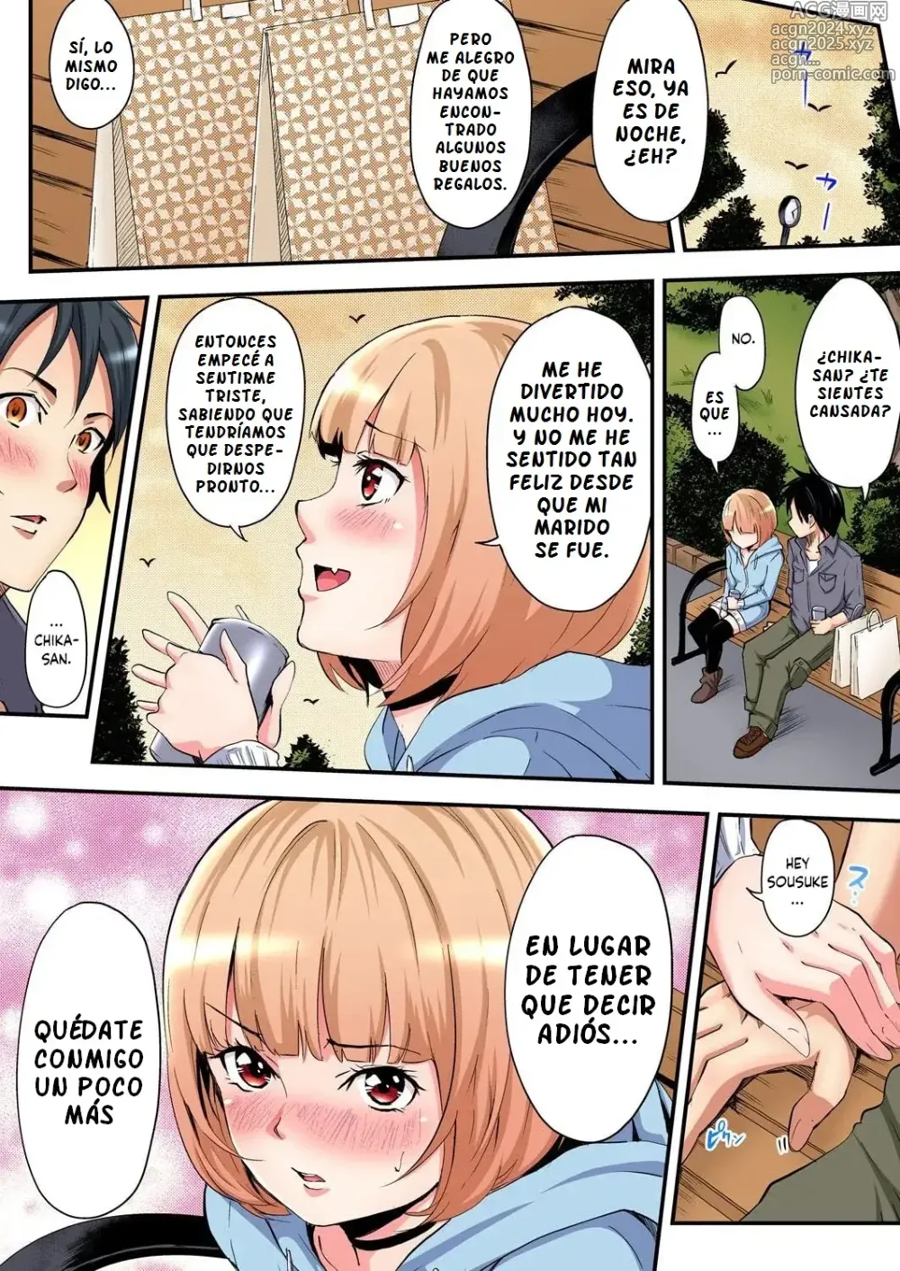 Page 61 of manga Gal Mama to Pakopako SEX ~ Hitozuma no Chouzetsu Tech ni Majiiki Zetchou! Cap. 1-4