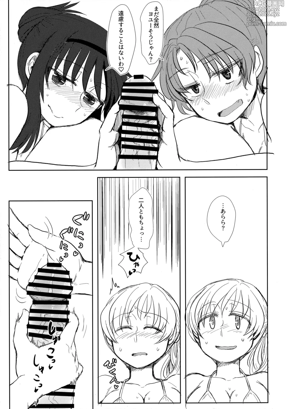 Page 28 of doujinshi Win Win Trinity