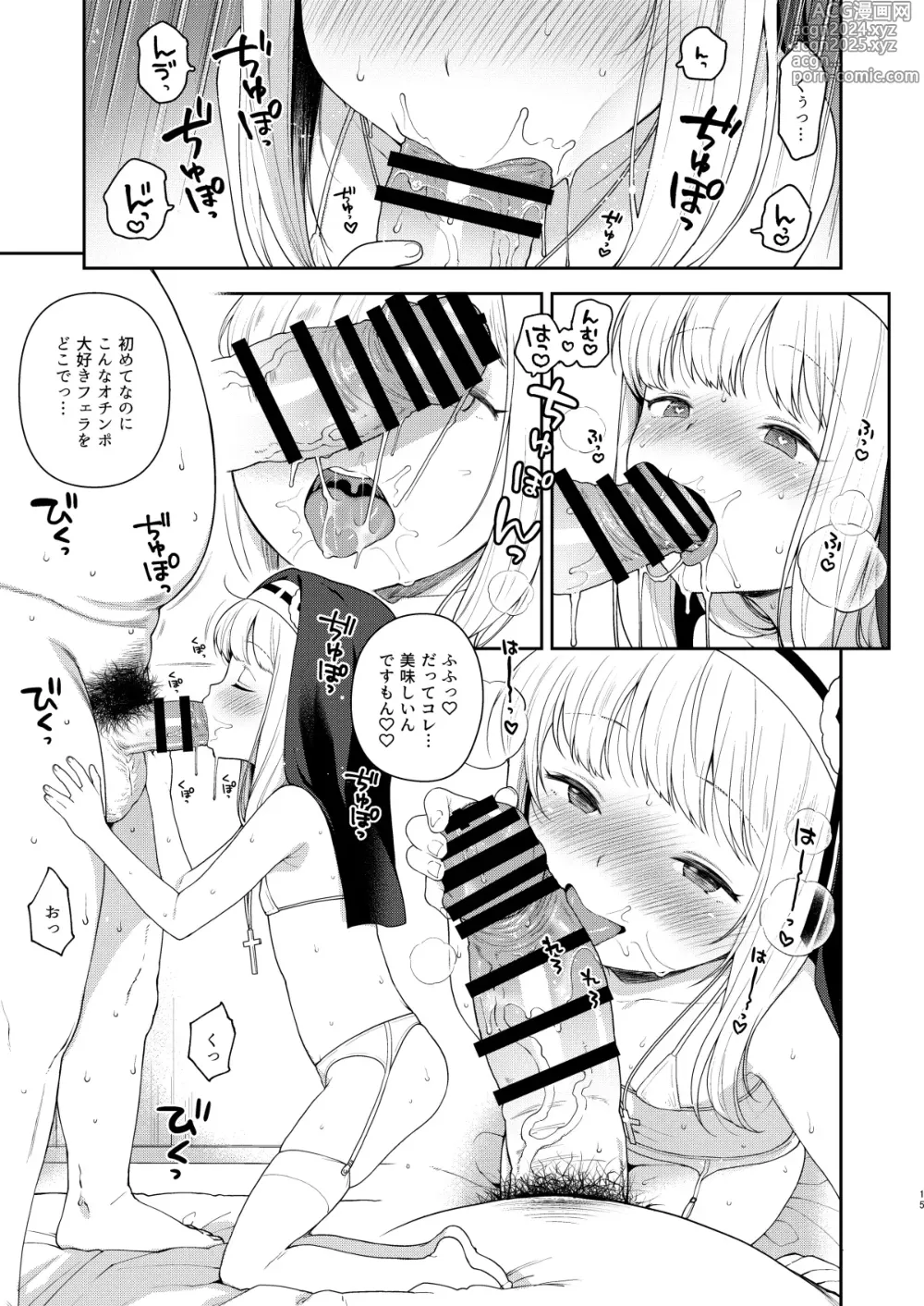 Page 15 of doujinshi Keiken na Sister Minarai ga Otoko no Tokunou Seieki o Shiboritsukusu Hon