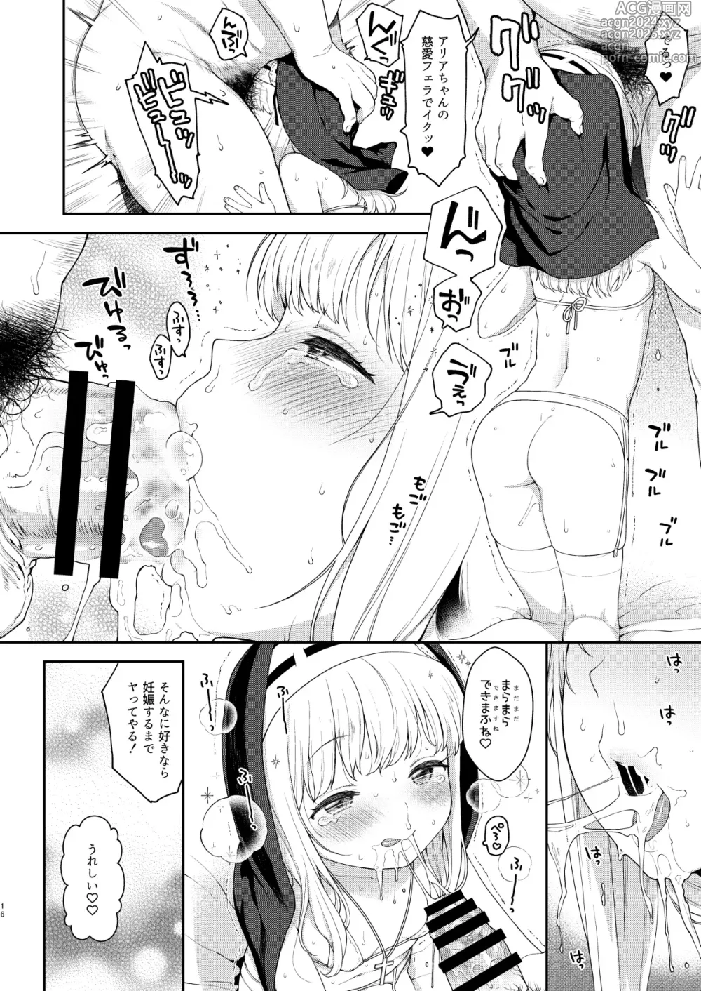 Page 16 of doujinshi Keiken na Sister Minarai ga Otoko no Tokunou Seieki o Shiboritsukusu Hon