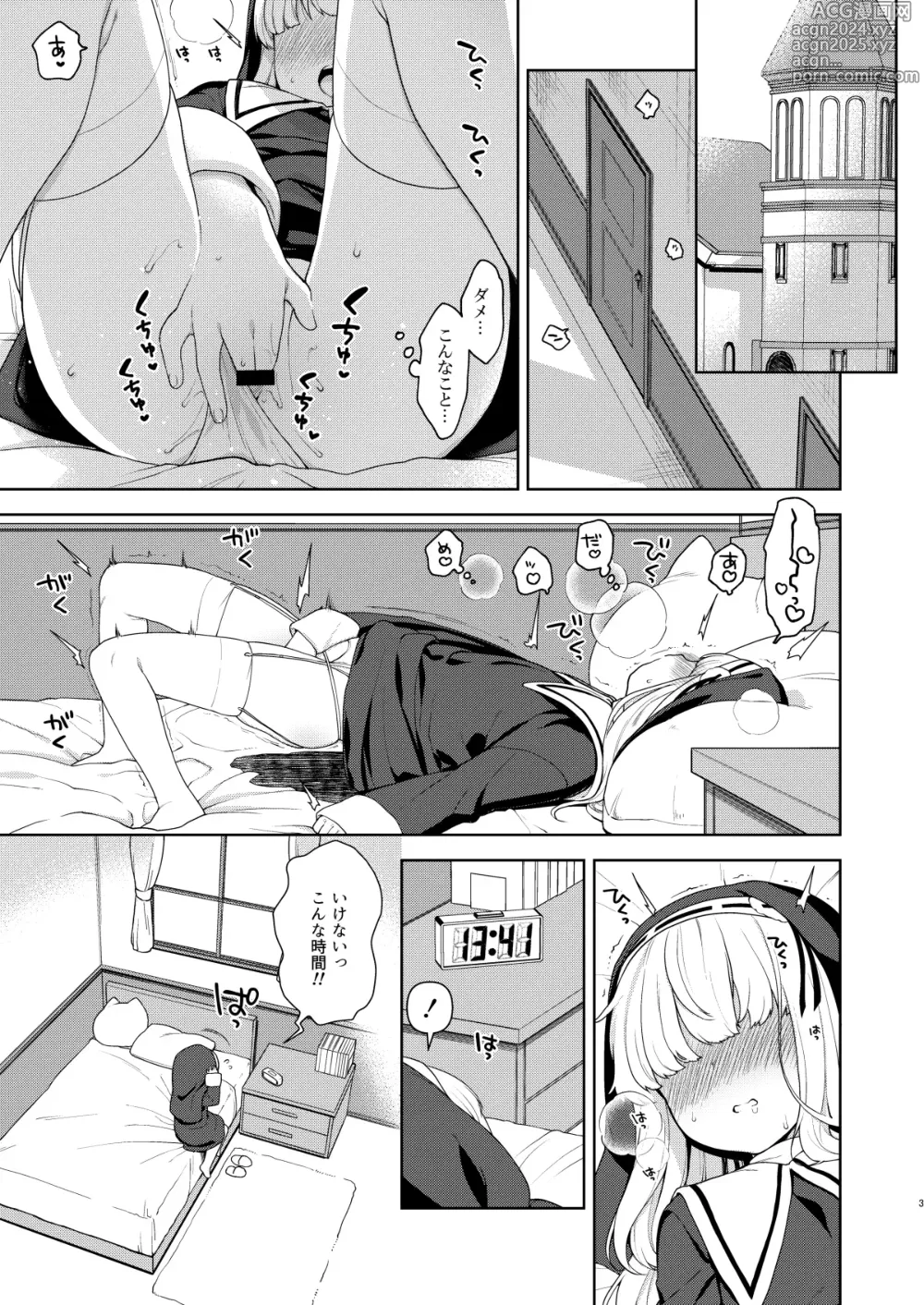 Page 3 of doujinshi Keiken na Sister Minarai ga Otoko no Tokunou Seieki o Shiboritsukusu Hon