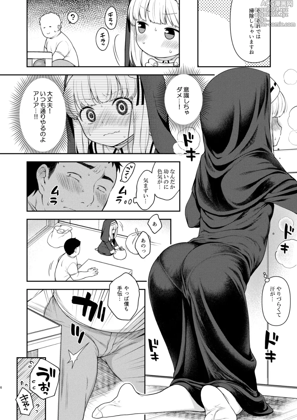 Page 6 of doujinshi Keiken na Sister Minarai ga Otoko no Tokunou Seieki o Shiboritsukusu Hon