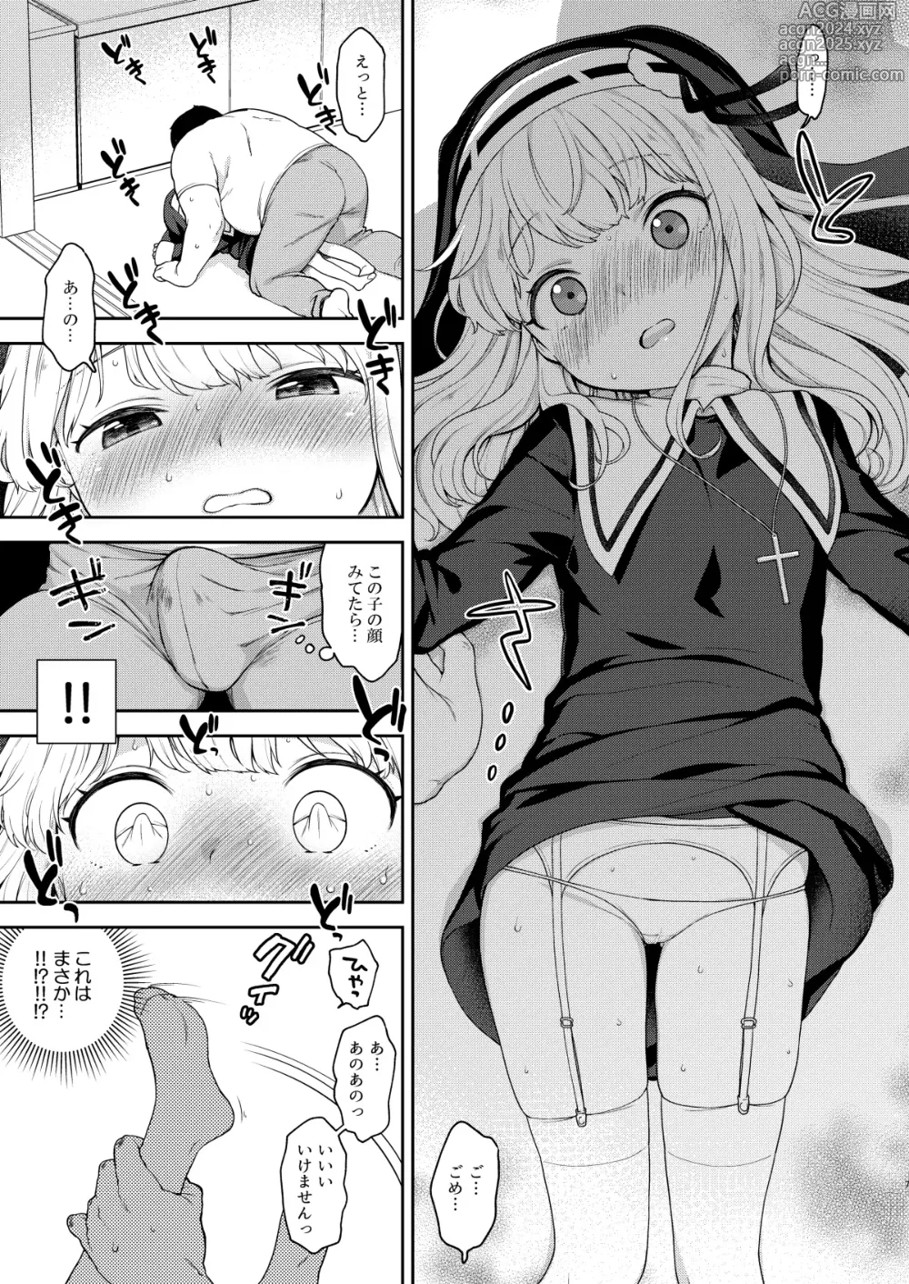 Page 7 of doujinshi Keiken na Sister Minarai ga Otoko no Tokunou Seieki o Shiboritsukusu Hon