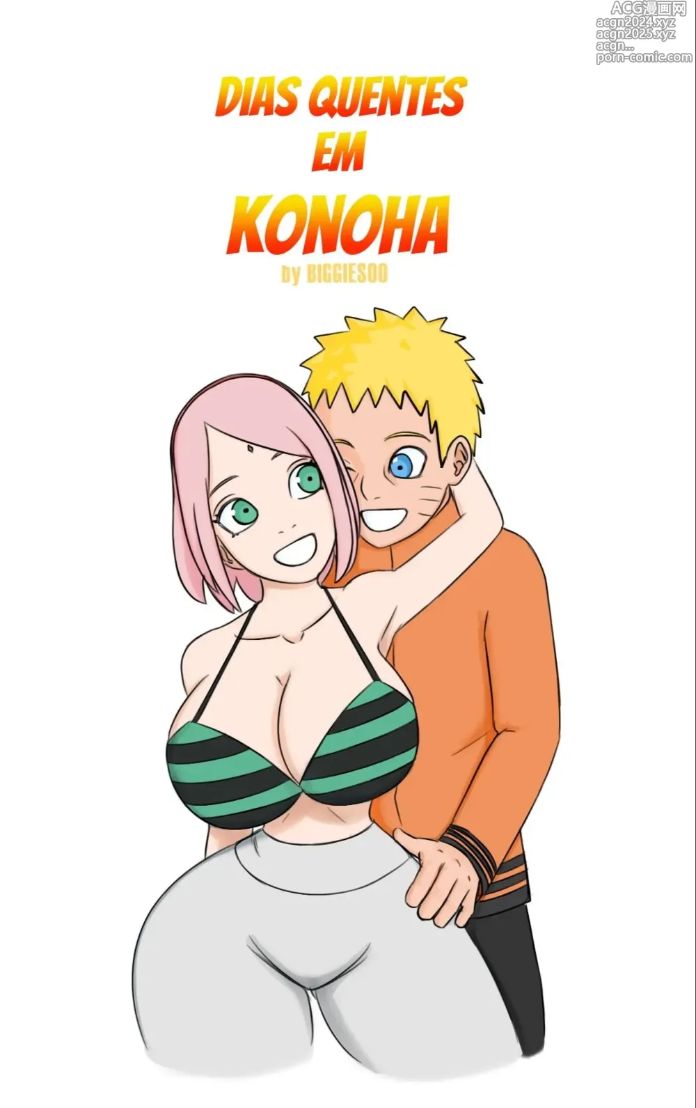 Page 11 of doujinshi Naruto misc