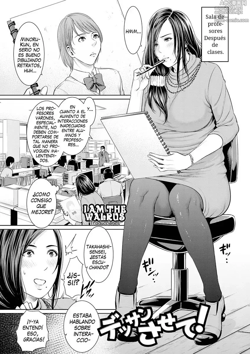 Page 7 of manga Profesoras Insaciablemente lujuriosas