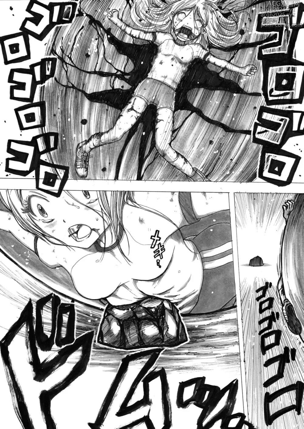 Page 121 of manga Sukumizu Senshi Ryona Manga vol.1~11