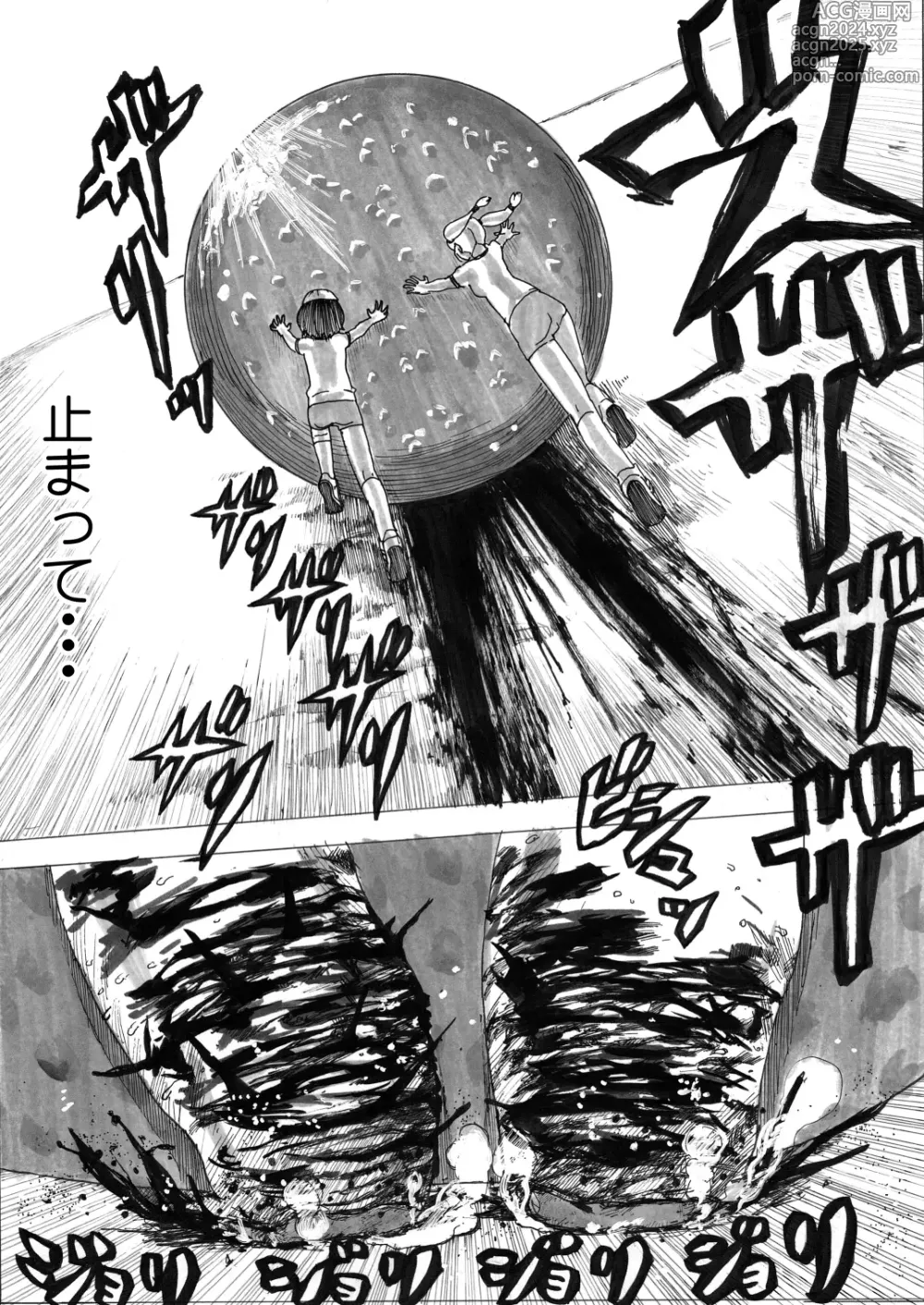 Page 136 of manga Sukumizu Senshi Ryona Manga vol.1~11