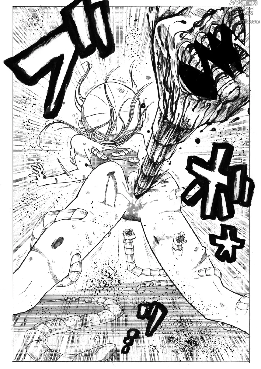 Page 174 of manga Sukumizu Senshi Ryona Manga vol.1~11