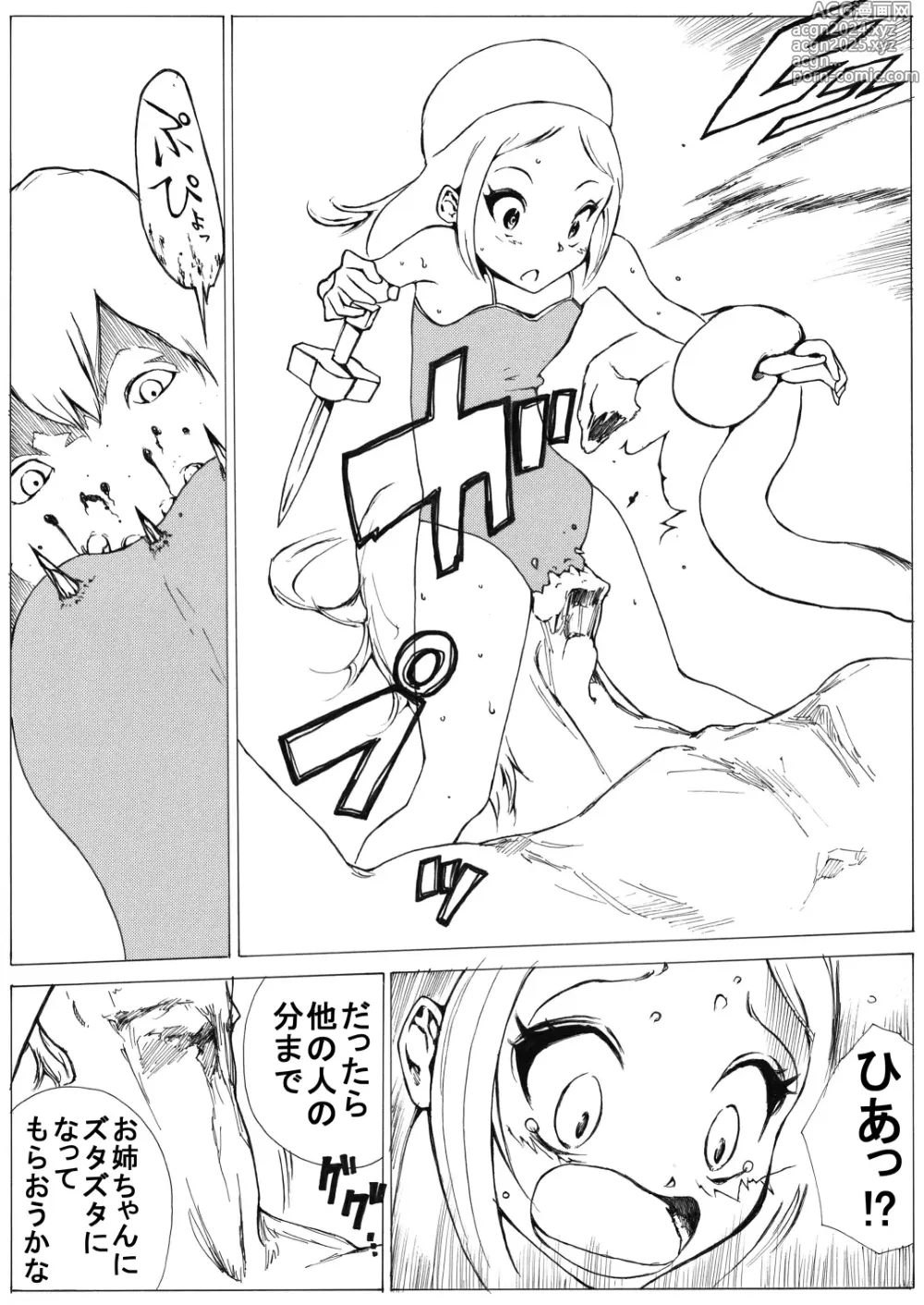 Page 22 of manga Sukumizu Senshi Ryona Manga vol.1~11