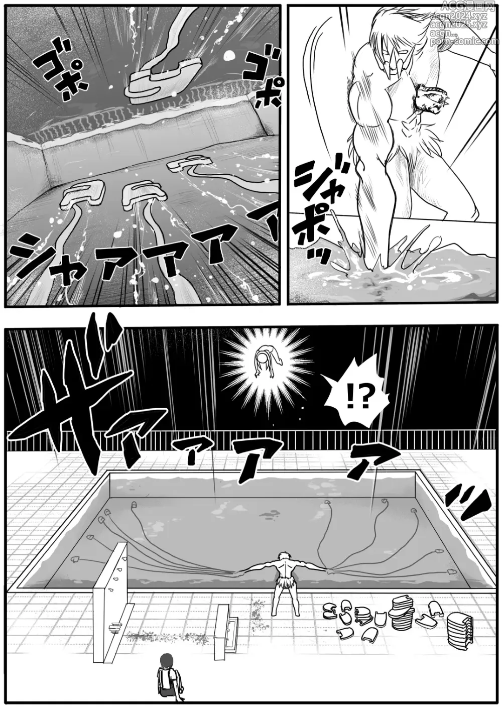 Page 228 of manga Sukumizu Senshi Ryona Manga vol.1~11