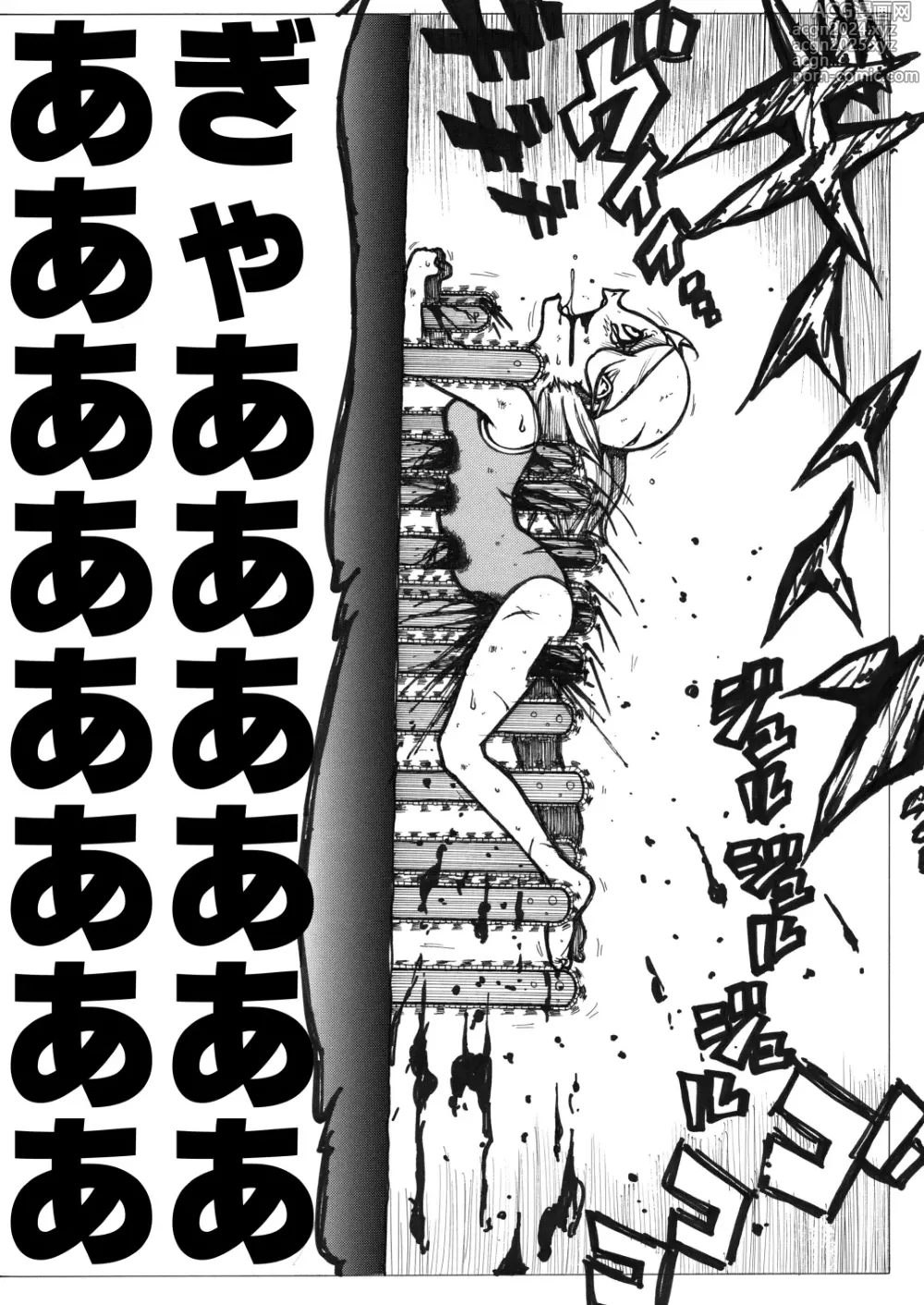 Page 34 of manga Sukumizu Senshi Ryona Manga vol.1~11