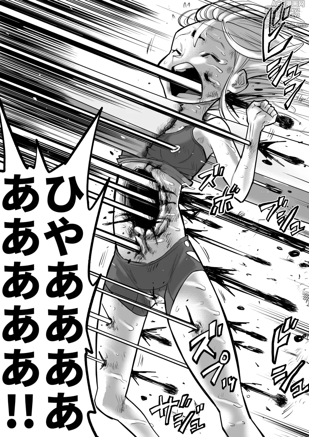 Page 504 of manga Sukumizu Senshi Ryona Manga vol.1~11