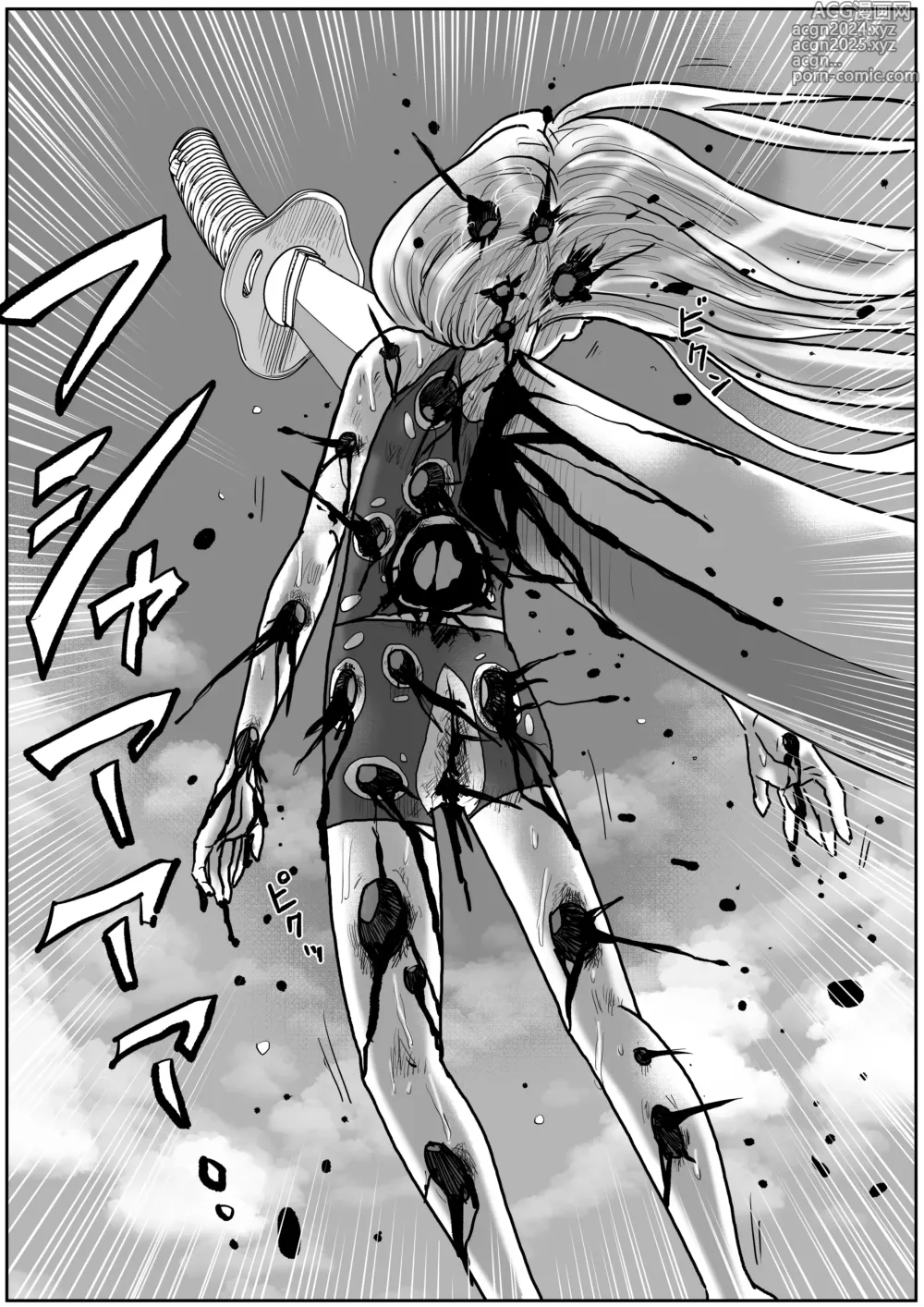 Page 505 of manga Sukumizu Senshi Ryona Manga vol.1~11