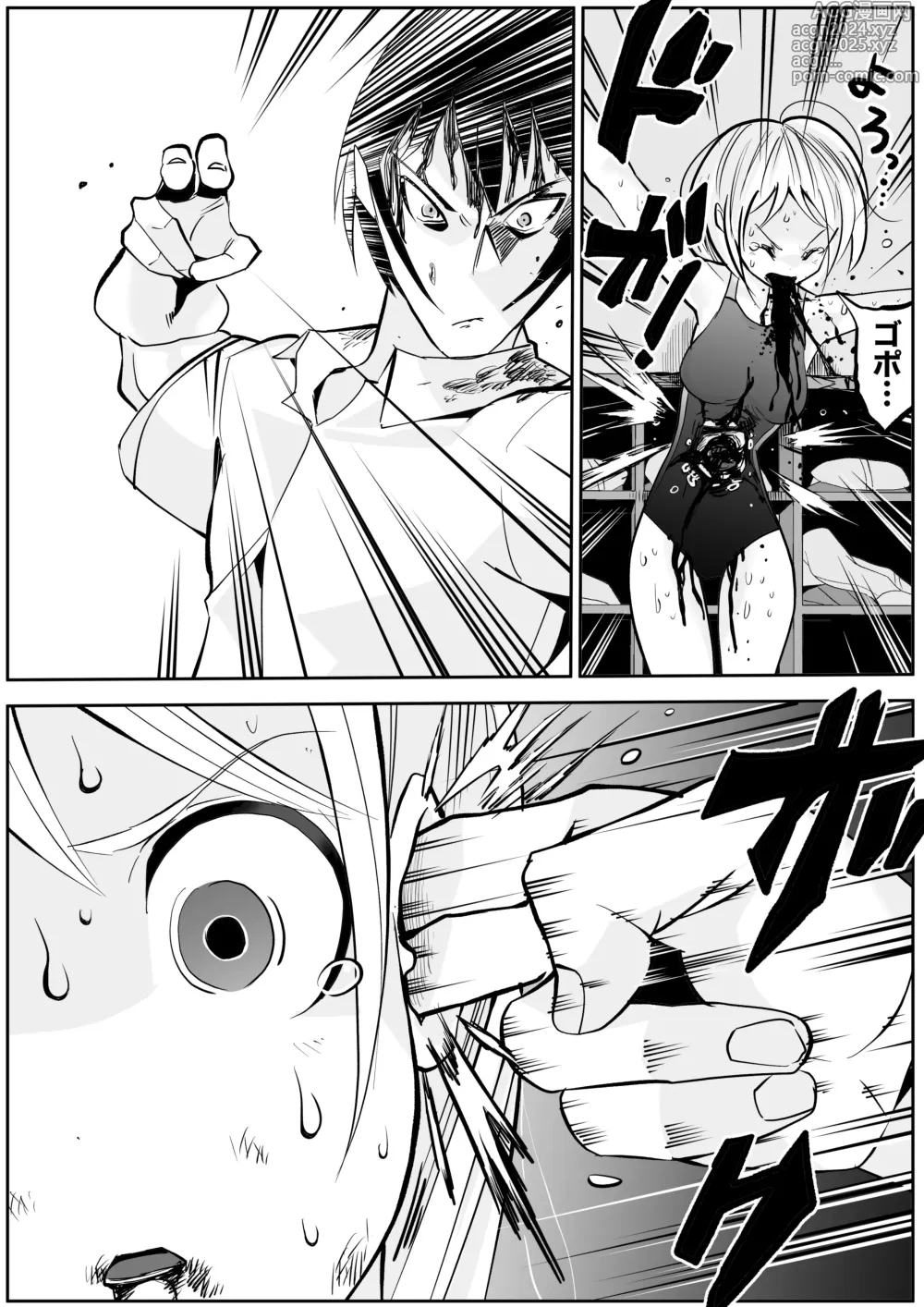 Page 578 of manga Sukumizu Senshi Ryona Manga vol.1~11