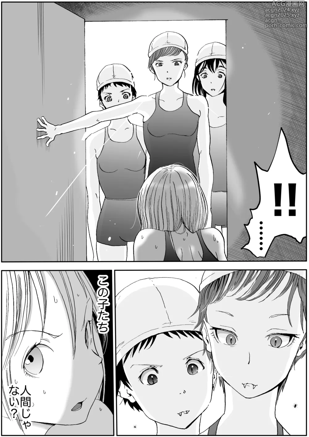 Page 588 of manga Sukumizu Senshi Ryona Manga vol.1~11