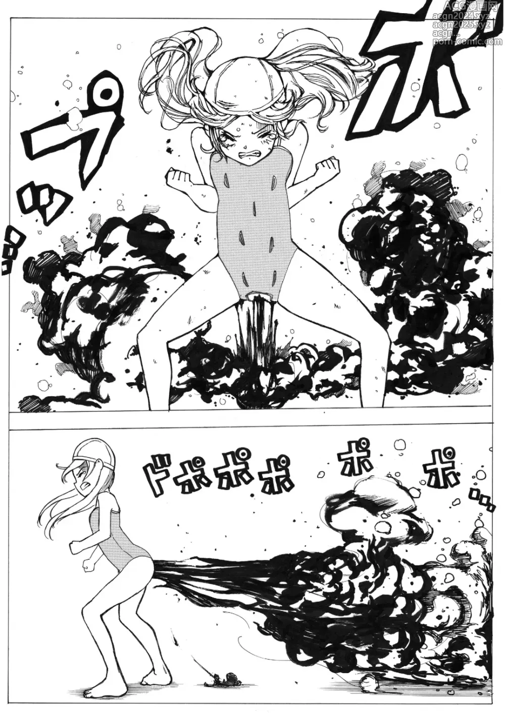 Page 63 of manga Sukumizu Senshi Ryona Manga vol.1~11