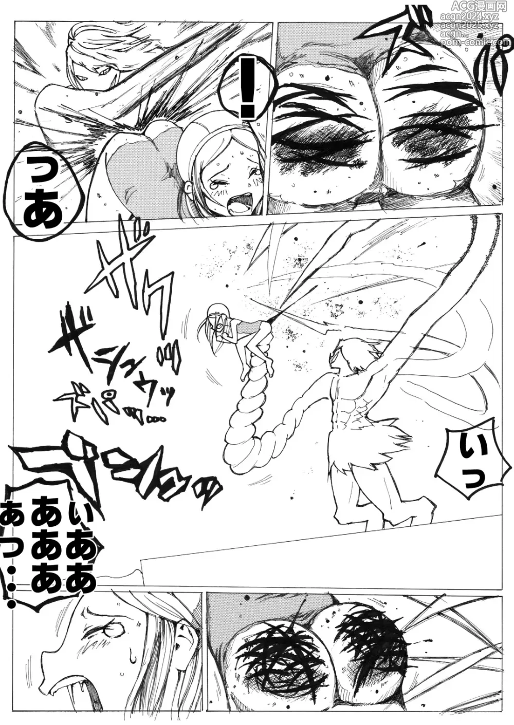 Page 70 of manga Sukumizu Senshi Ryona Manga vol.1~11