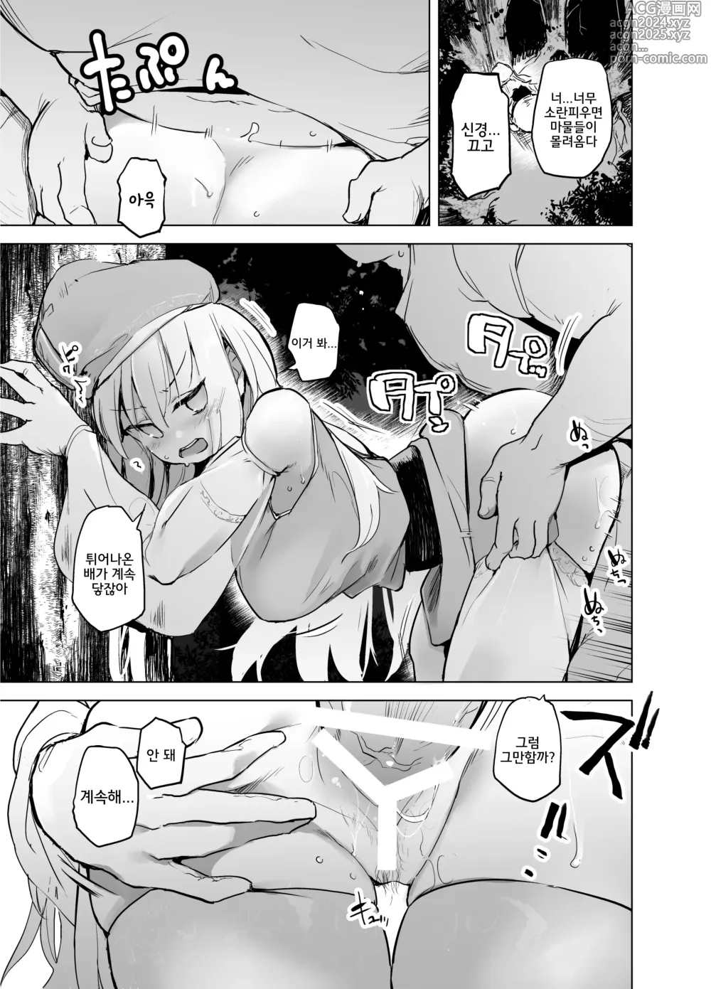 Page 4 of doujinshi 용사 아아아아와 동료들 승려와 상인