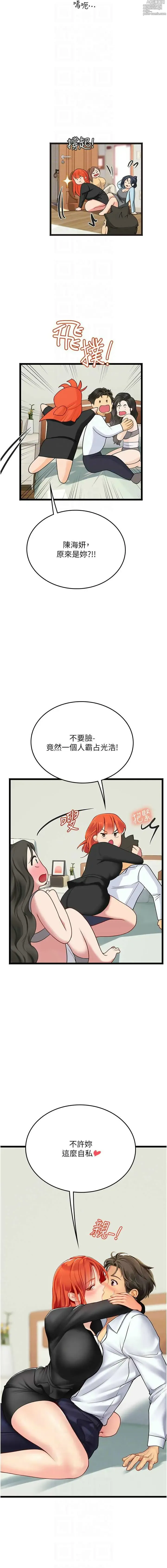 Page 1629 of manga 海女实习生/Intern Haenyeo 1-102