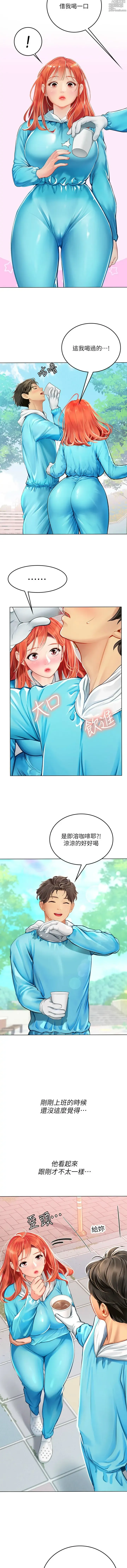 Page 388 of manga 海女实习生/Intern Haenyeo 1-102