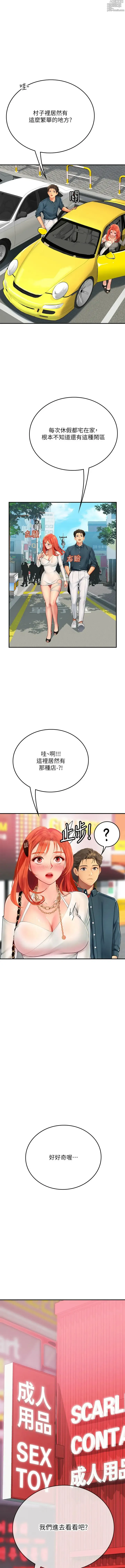 Page 739 of manga 海女实习生/Intern Haenyeo 1-102