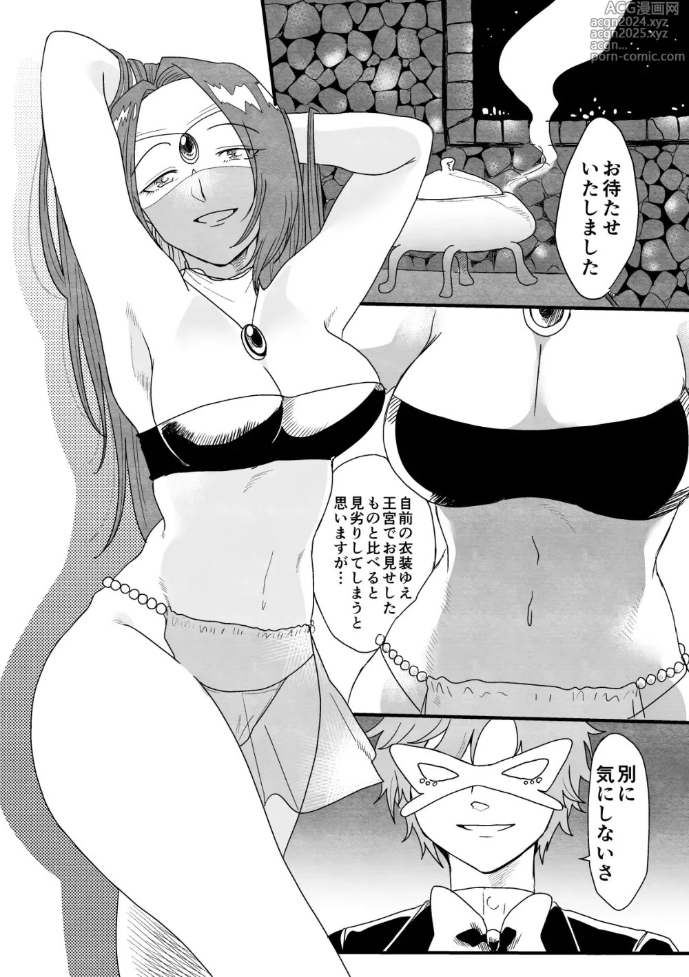 Page 6 of doujinshi Odoriko Miia no Kareinaru Fukushu