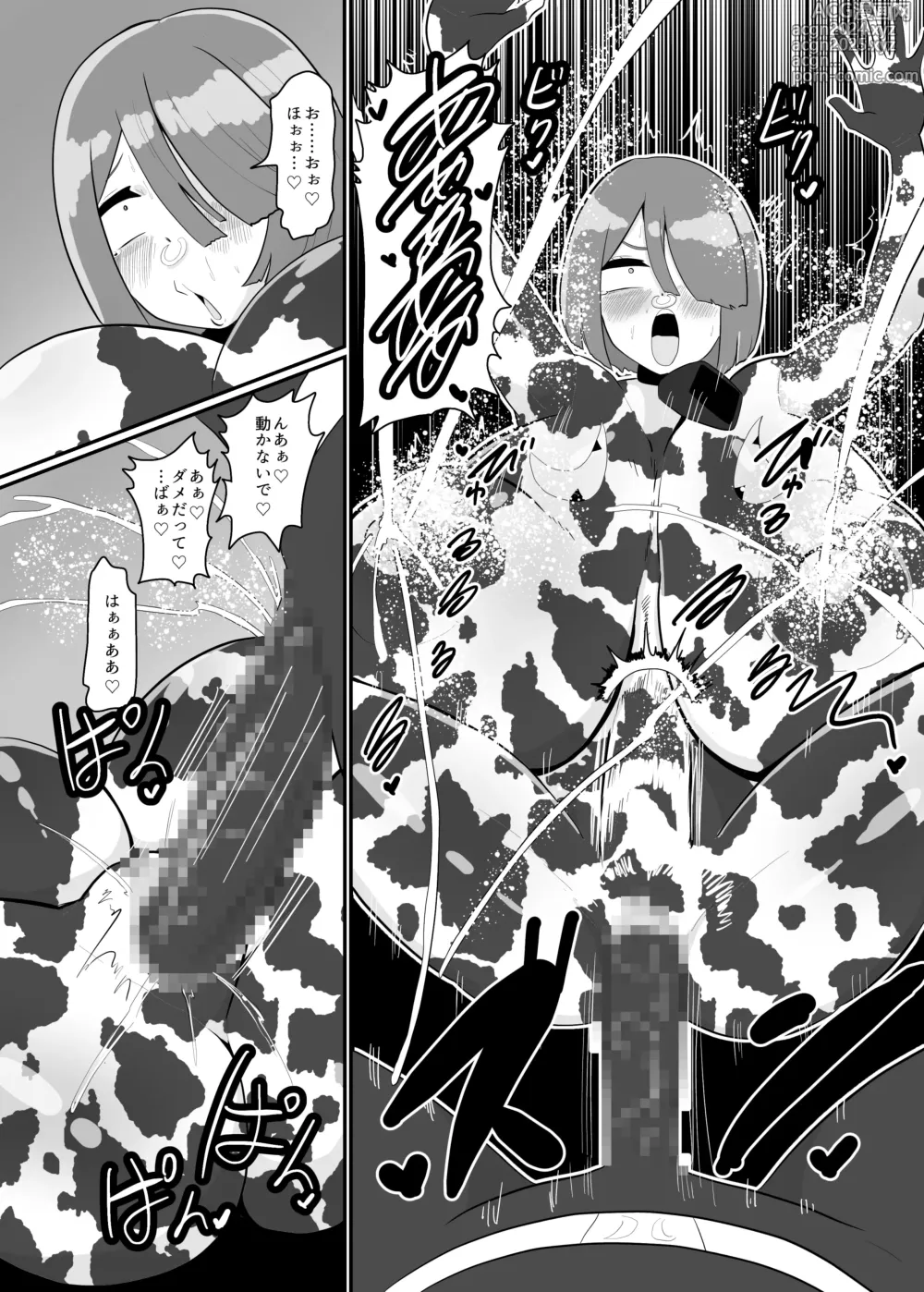 Page 25 of doujinshi Battle Heroine Sentouin Kanon