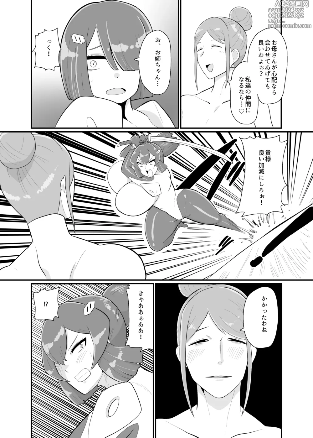 Page 7 of doujinshi Battle Heroine Sentouin Kanon