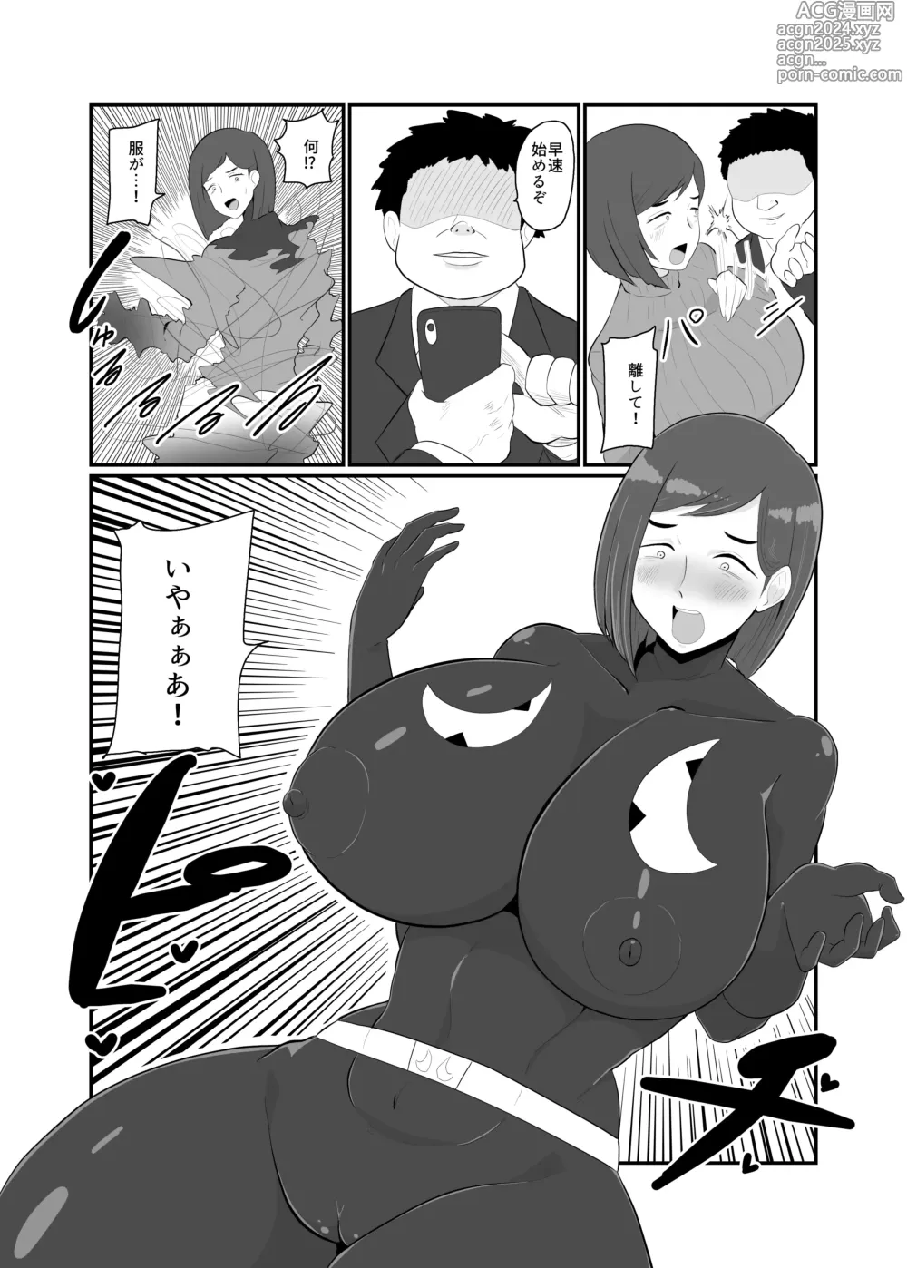 Page 19 of doujinshi Hitozuma Sentouin Yukie