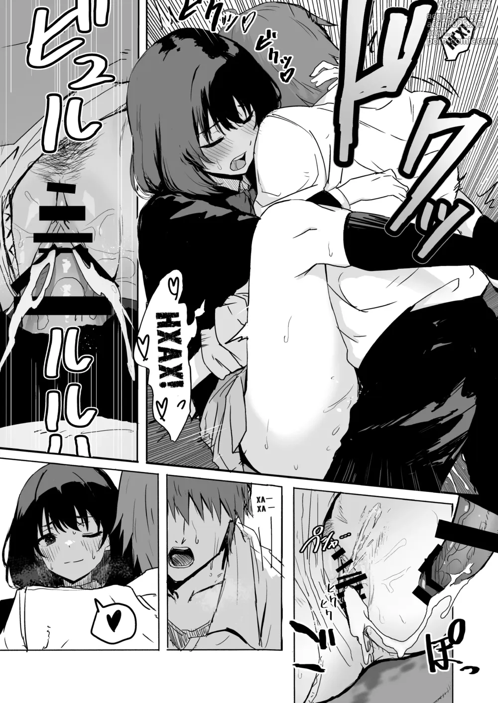 Page 14 of doujinshi Sakuraba Senpai wa Misetagari Part 1