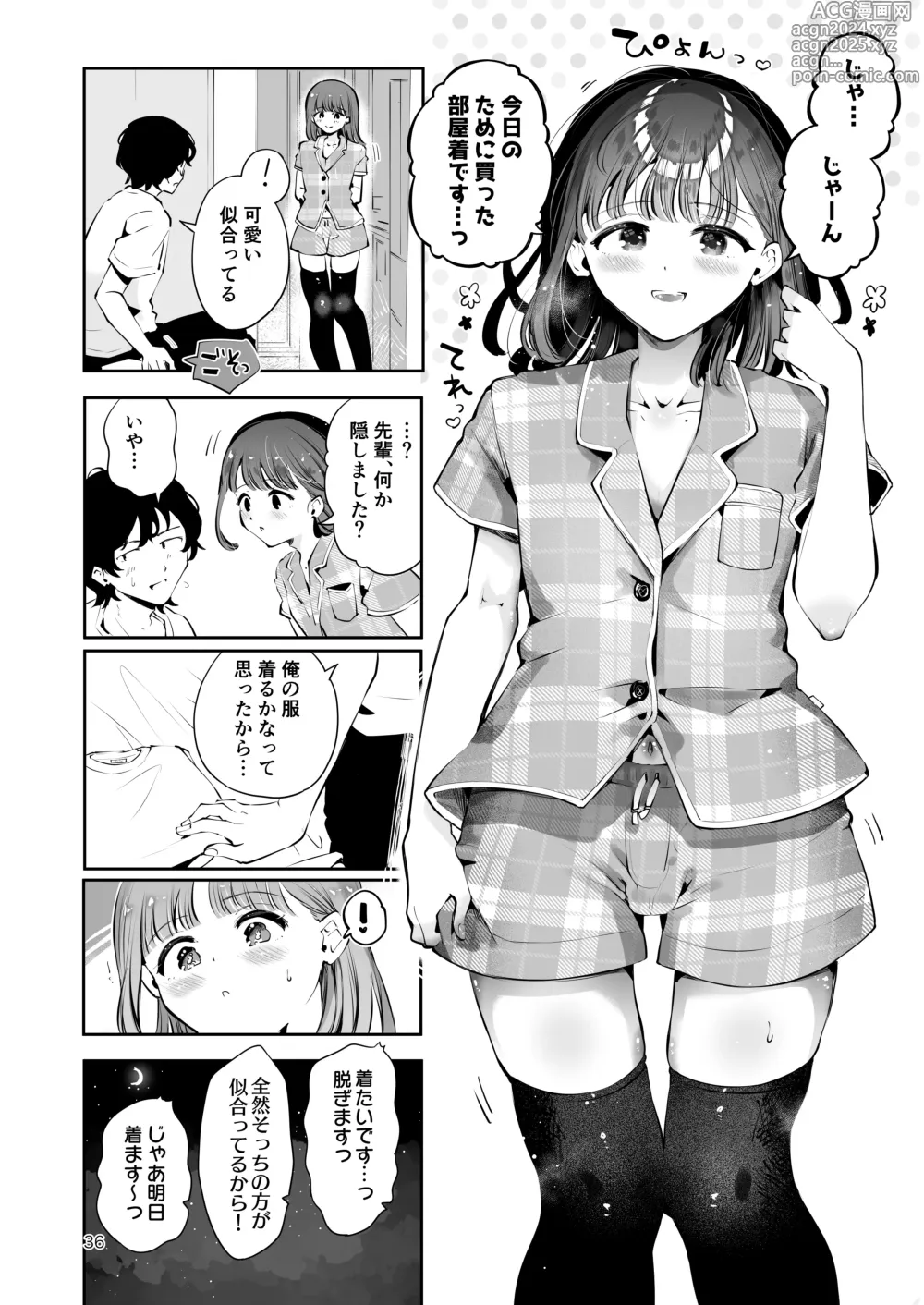 Page 34 of doujinshi Issho ni Sundara Shitai Koto