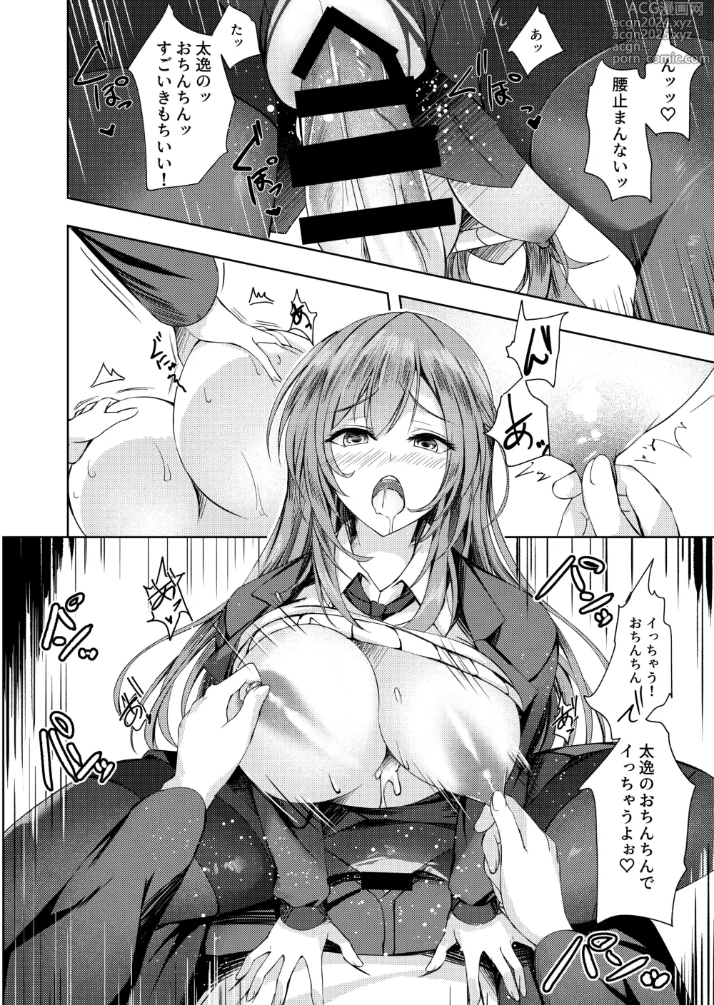 Page 19 of doujinshi Sonna Koto yori Tights Hake yo!!