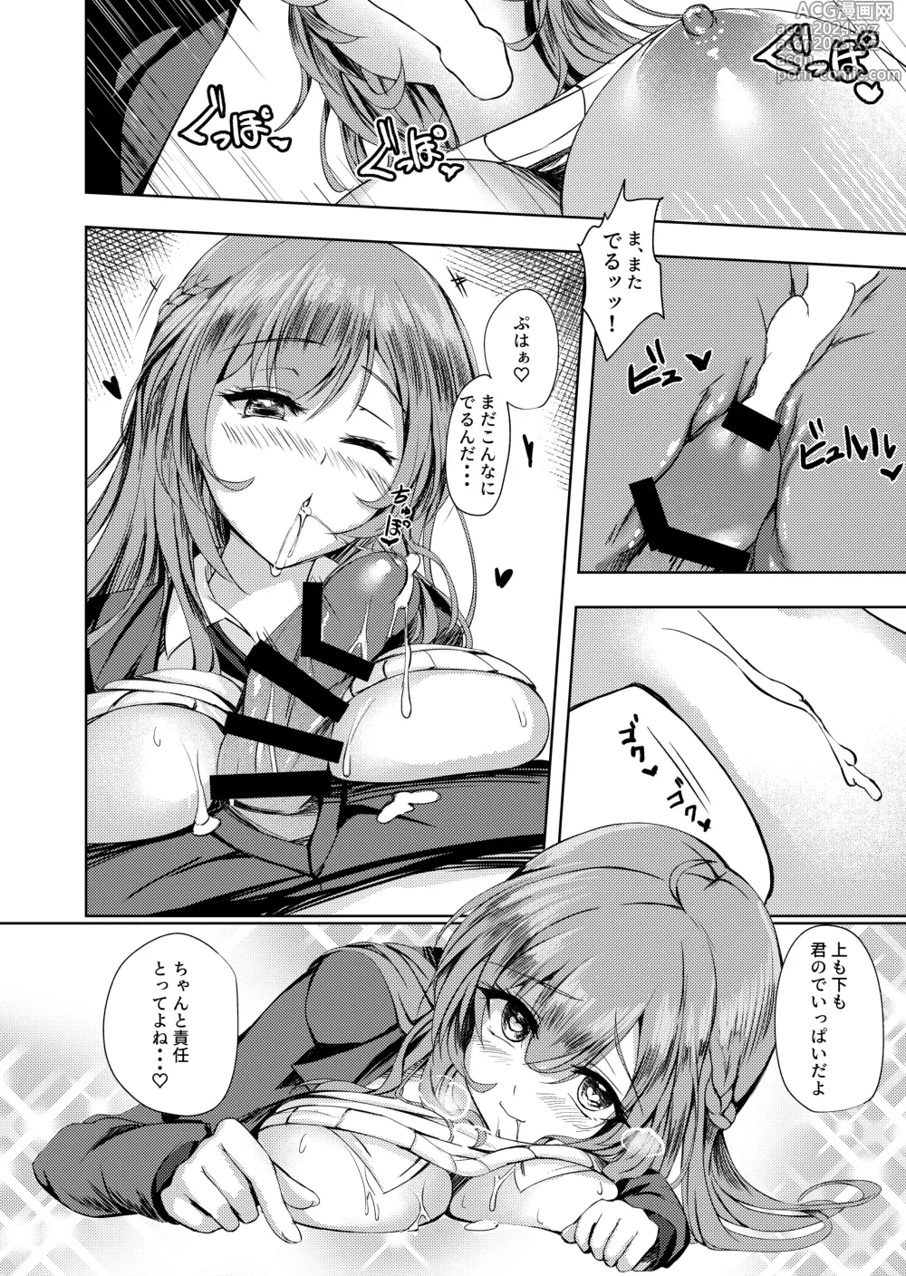 Page 27 of doujinshi Sonna Koto yori Tights Hake yo!!