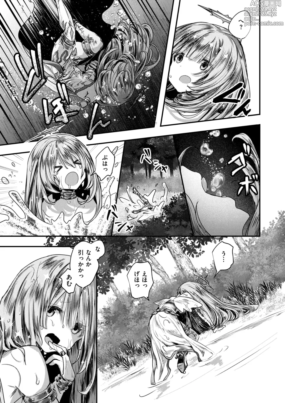 Page 38 of manga Isekai Rakuten Vol. 36