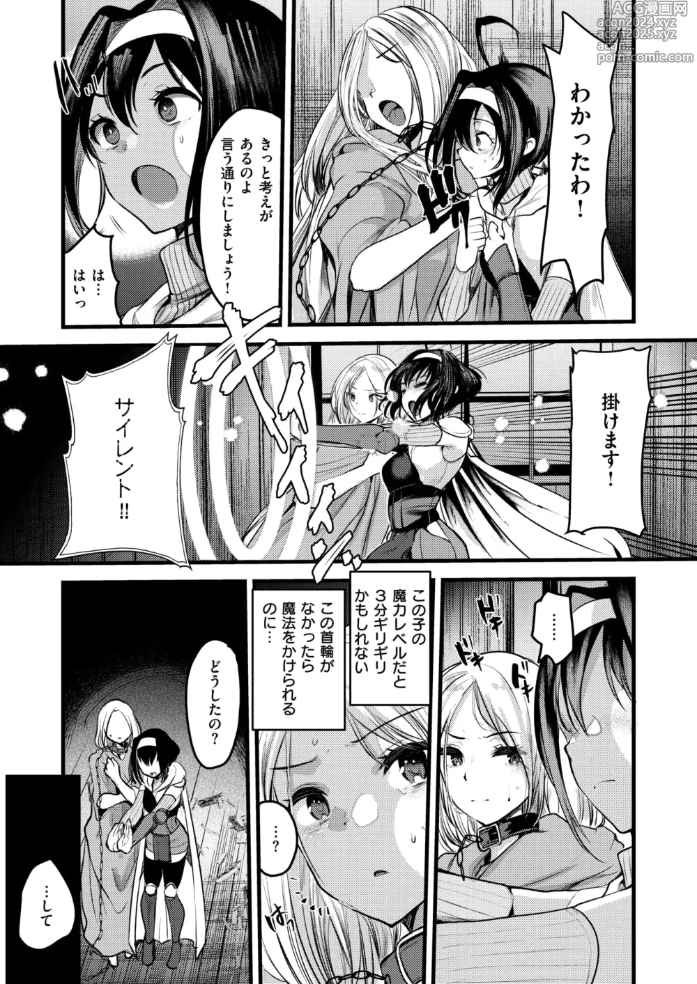 Page 68 of manga Isekai Rakuten Vol. 36