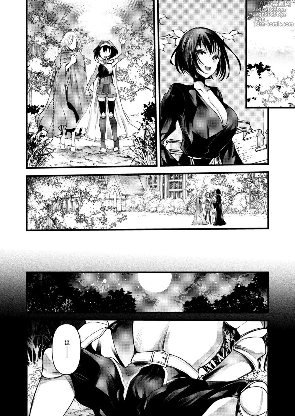 Page 73 of manga Isekai Rakuten Vol. 36