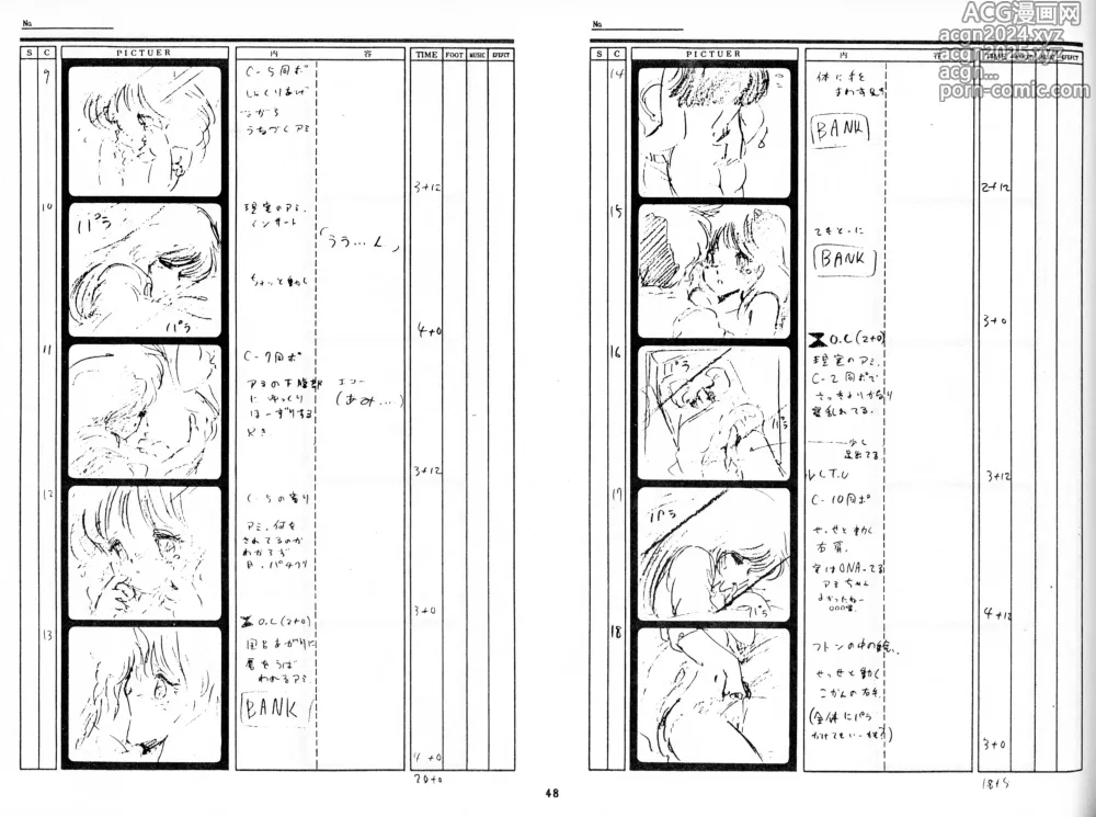 Page 45 of doujinshi Cream Lemon Storyboard･Synopsis PART1 Be･My･Baby