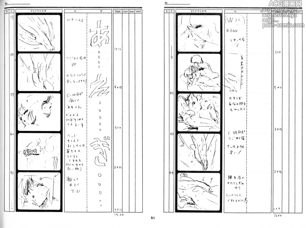 Page 48 of doujinshi Cream Lemon Storyboard･Synopsis PART1 Be･My･Baby