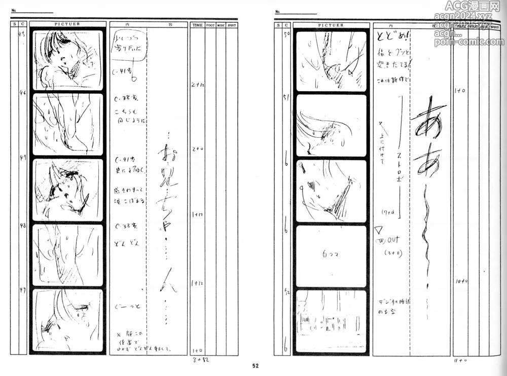 Page 49 of doujinshi Cream Lemon Storyboard･Synopsis PART1 Be･My･Baby