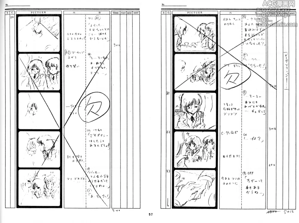 Page 54 of doujinshi Cream Lemon Storyboard･Synopsis PART1 Be･My･Baby